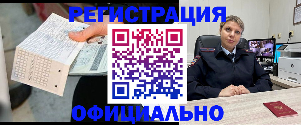 найти адрес прописки в Вольске